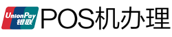 博白POS机办理